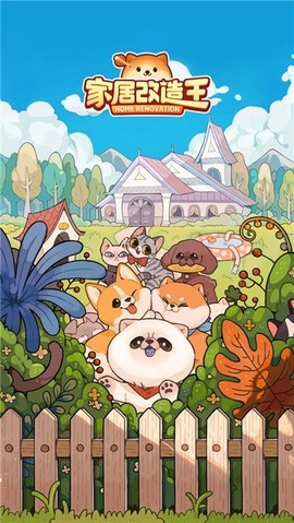 吞咬大作战图3