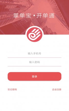 掌单宝[图1]