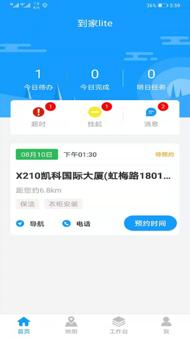 掌单宝图1