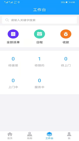 掌单宝图3