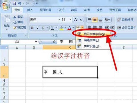 天天酷跑拼音怎么打