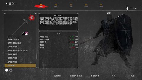 憎恨之心：亡者归来[图2]