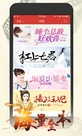 连尚读书女生版图1