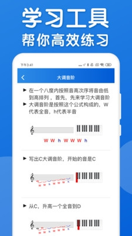 乐理手册[图1]