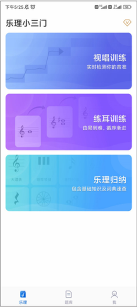 乐理手册[图2]