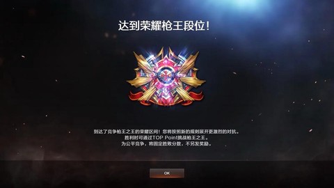 穿越火线勋章怎么获得[图2]