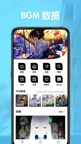 贝塔动漫[图4]