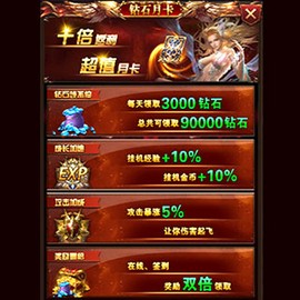 卓越传说[图1]