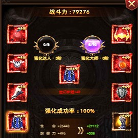 卓越传说[图2]