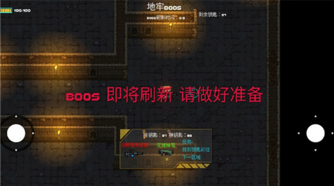 像素地牢枪火狂潮[图1]