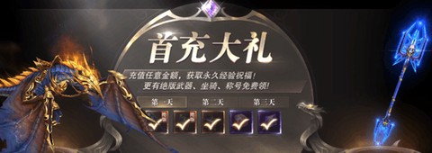 真红之刃[图1]