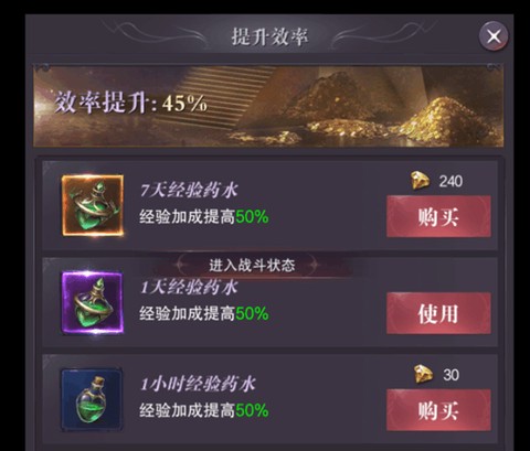 真红之刃[图4]