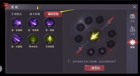 真红之刃[图5]