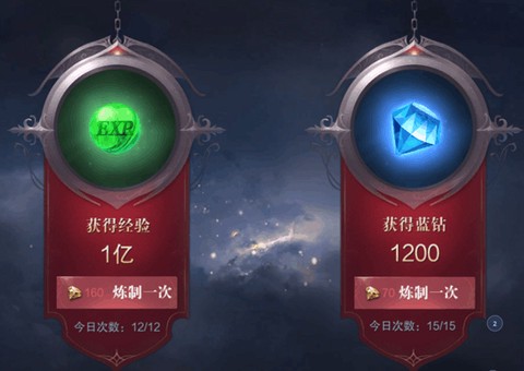 真红之刃[图7]