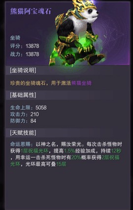 真红之刃[图8]