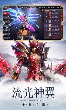 真红之刃[图9]