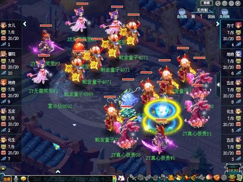 梦幻西游气五庄怎么玩