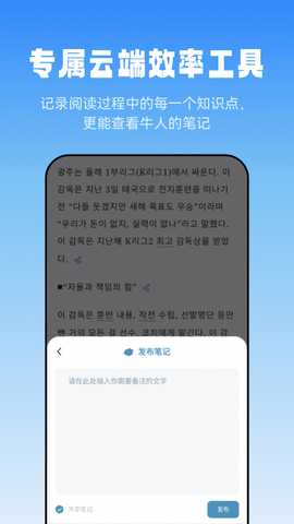 莱特韩语阅读听力图2