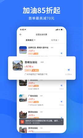 易车汽车报价[图1]