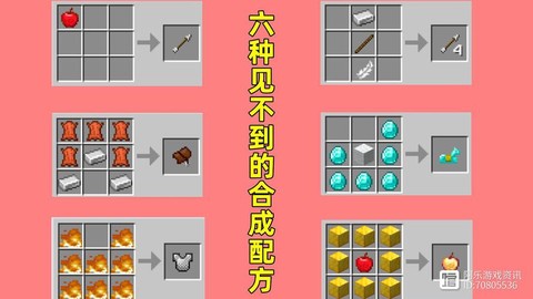 我的世界许可证怎么弄[图2]