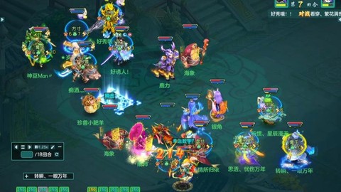 神武魔王武器打什么[图2]