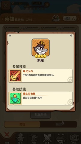 五芒星战记[图2]