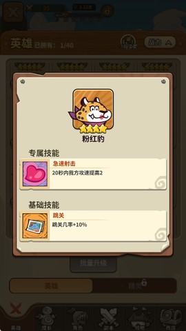 五芒星战记[图3]