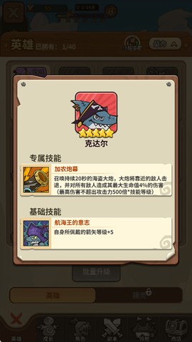 五芒星战记[图4]