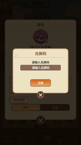 五芒星战记[图6]