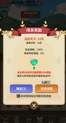 五芒星战记图1