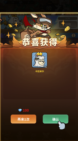 五芒星战记图3