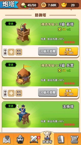 你过来啊[图3]