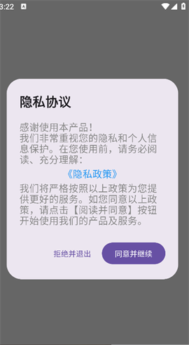 手机表格简易版[图1]