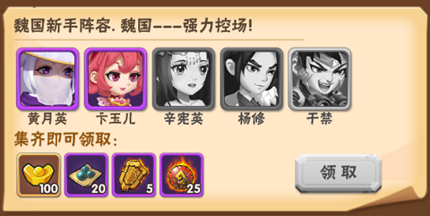 穿行三国[图1]