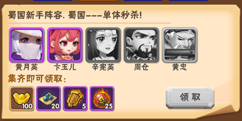 穿行三国[图2]
