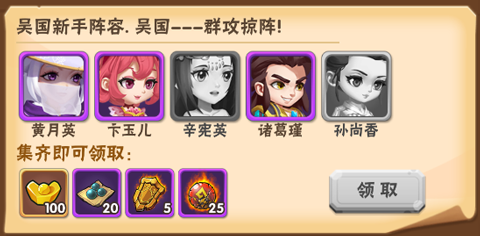 穿行三国[图3]