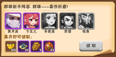 穿行三国[图4]