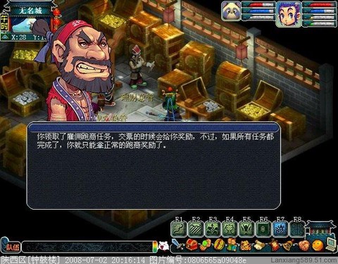 大话2跑商怎么赚钱