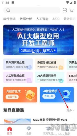 学掌门[图1]