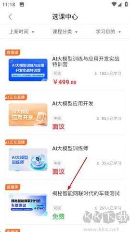 学掌门[图2]