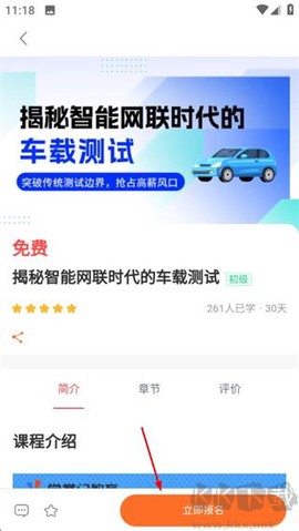 学掌门[图3]