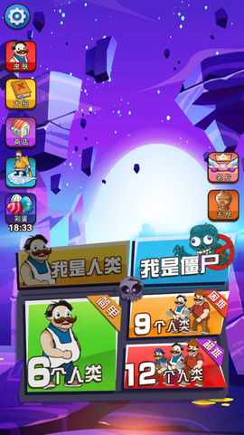 躺平植物大战僵尸[图1]