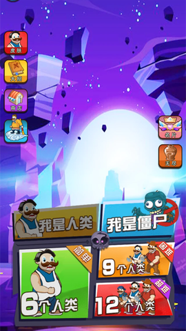 躺平植物大战僵尸图1