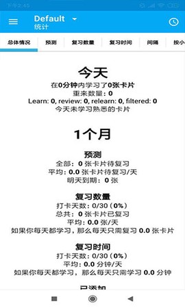 Anji记忆卡图3