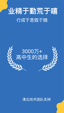 哒兔高中图1