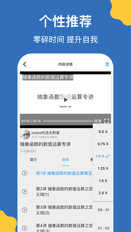 哒兔高中图3
