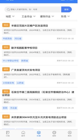 找甲方[图1]