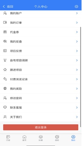 找甲方图1