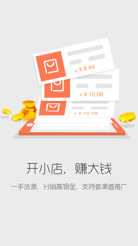 9580商城图2