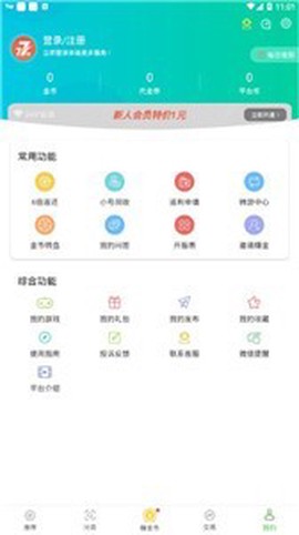 7743游戏盒[图1]
